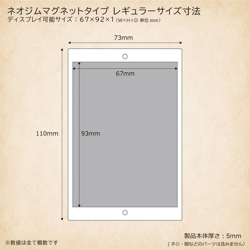 ネオジムマグネットtype ネビュラブルー